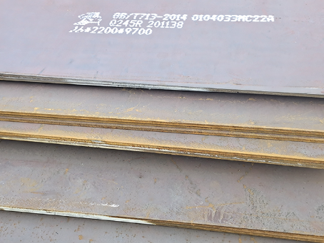 岭东容器板-Q245R