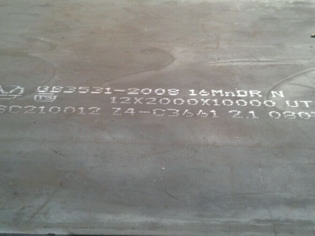 岭东压力容器板